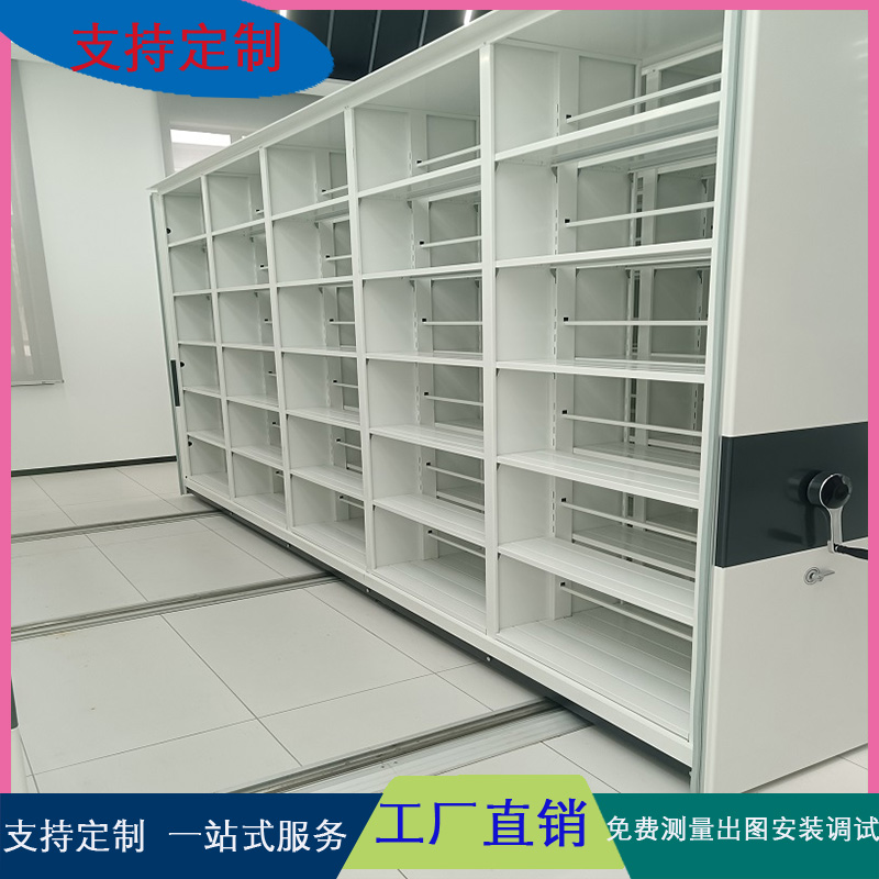 档案室箱式移动密集柜手摇式轨道钢制凭证架移动文件柜货架