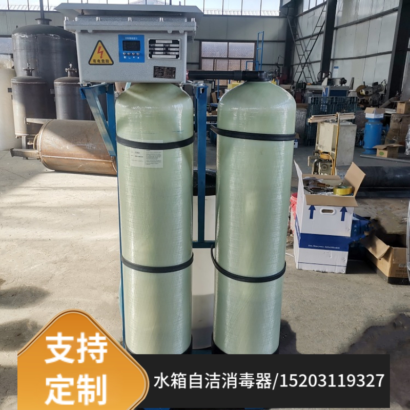 双阀双罐全自动软水器 河北全自动软水机 流量型全自动软水器