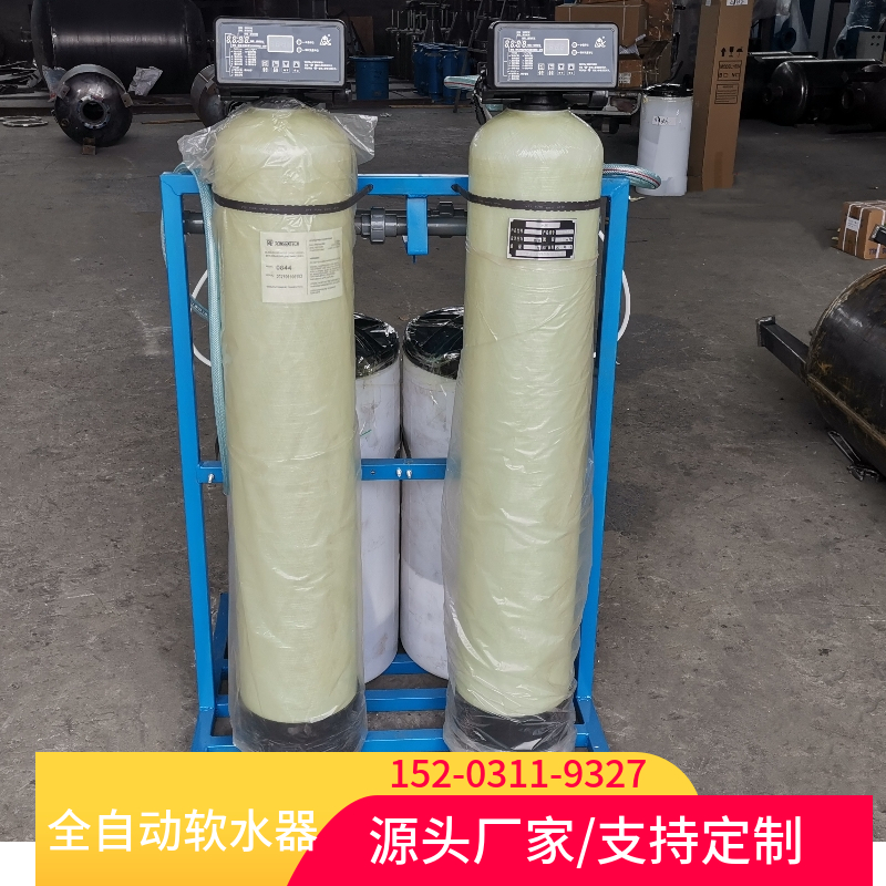 单阀单罐全自动软水器 山西软化水设备 润新全自动软水器