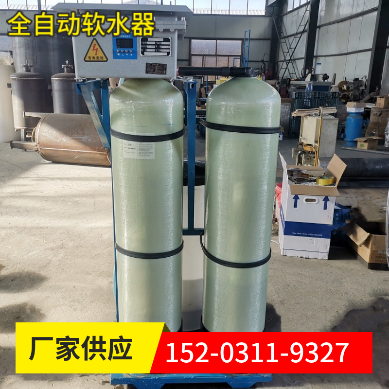 多阀多罐软化水设备 江苏阳离子交换器 制药厂软化水设备