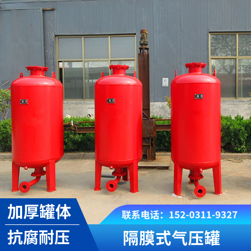 不锈钢供水稳压罐 膨胀压力罐哈尔滨 锅炉补水隔膜式气压罐