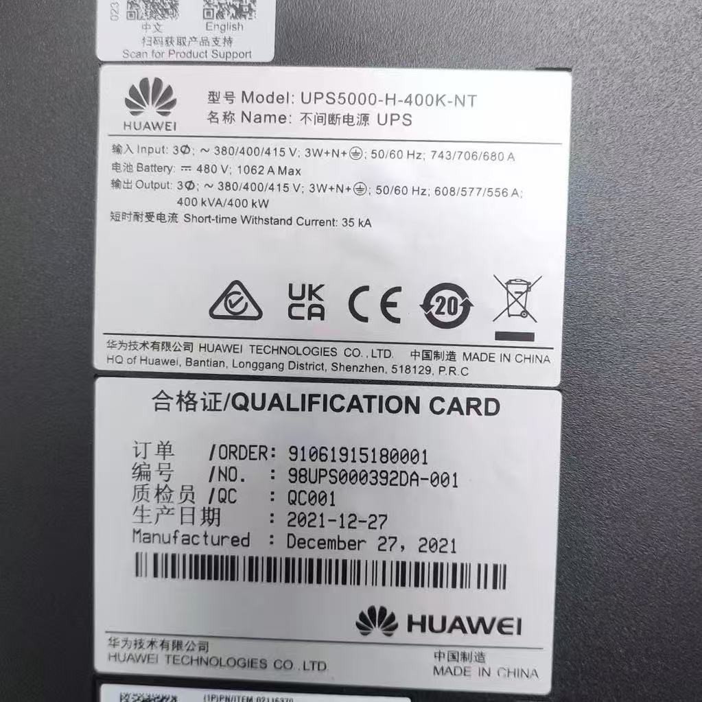 UPS5000-H-400K-NT模块化UPS电源 400K/600K不间断电源价格 不间断UPS电源 应急供电