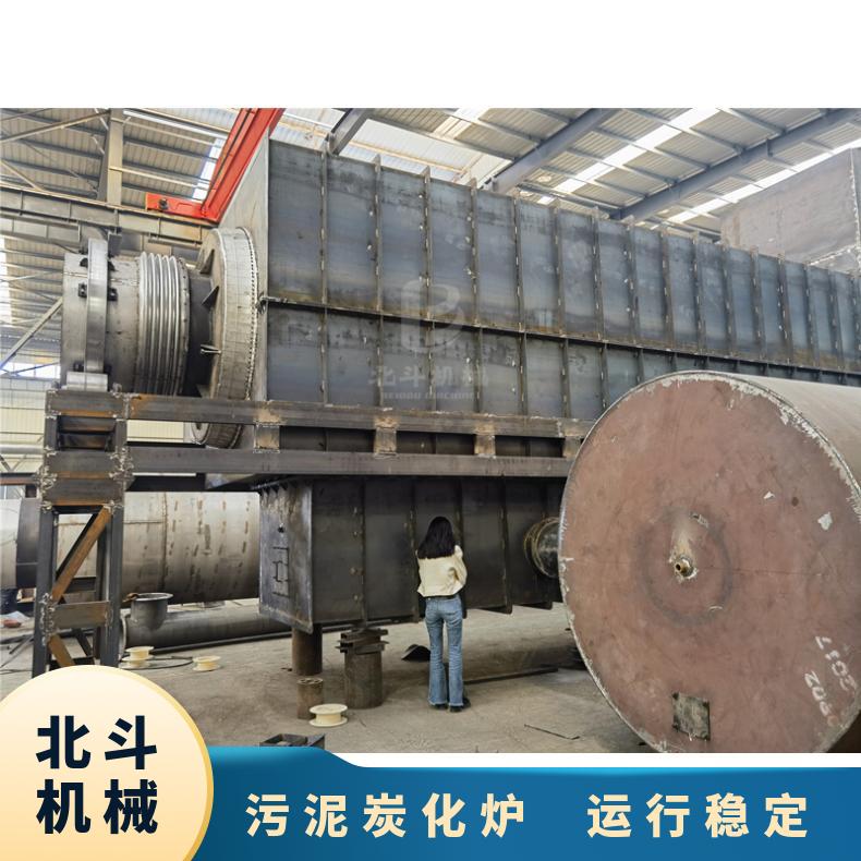北斗机械 污泥干化处理设备 降低污泥活性臭味 污泥油泥炭化炉