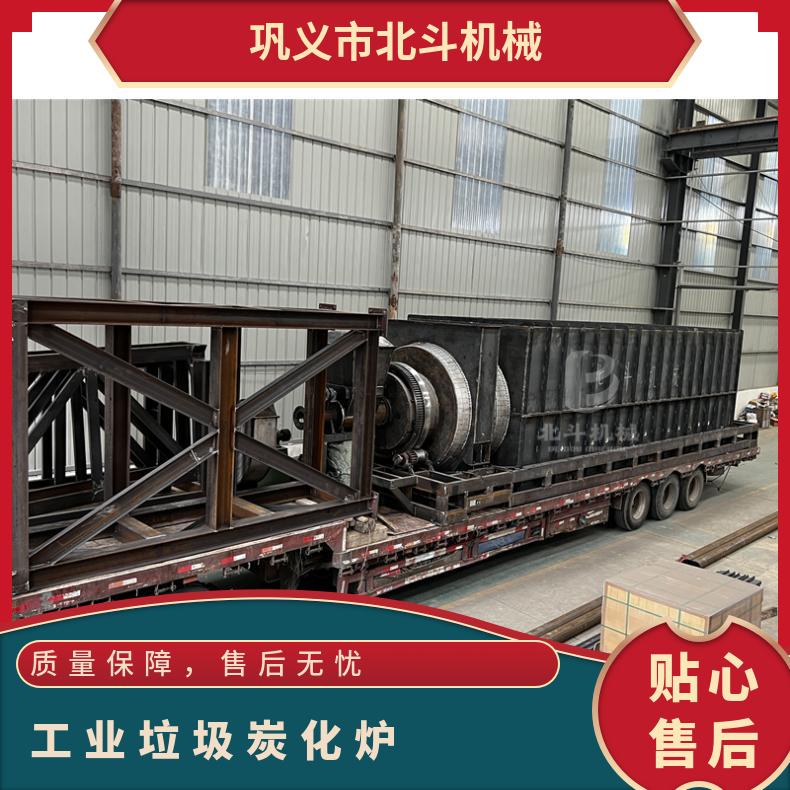 环保型城市垃圾炭化炉 生物质连续式炭化炉 净化环境垃圾焚烧炉