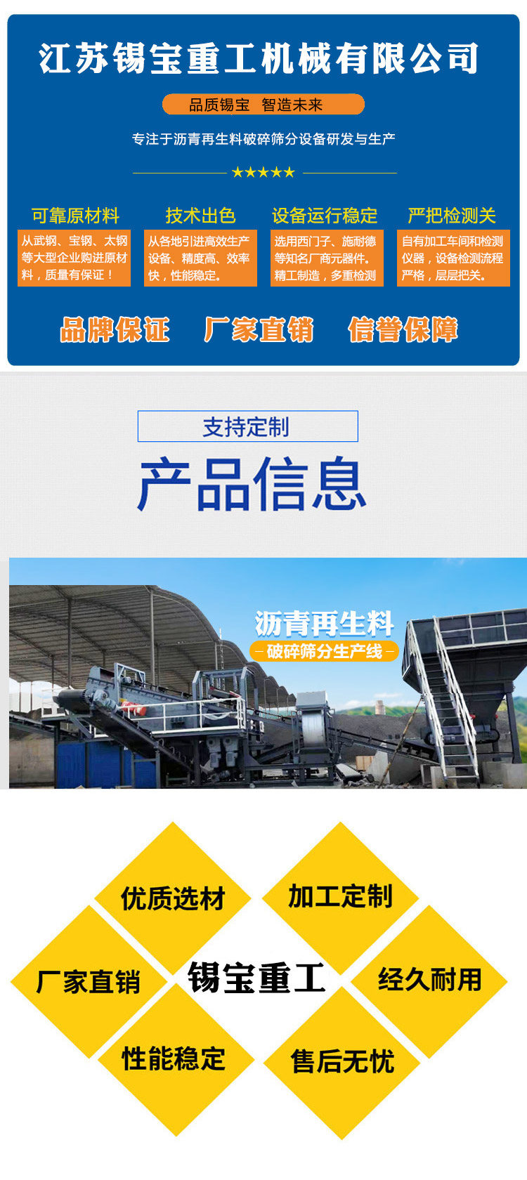 营销图1 (6)