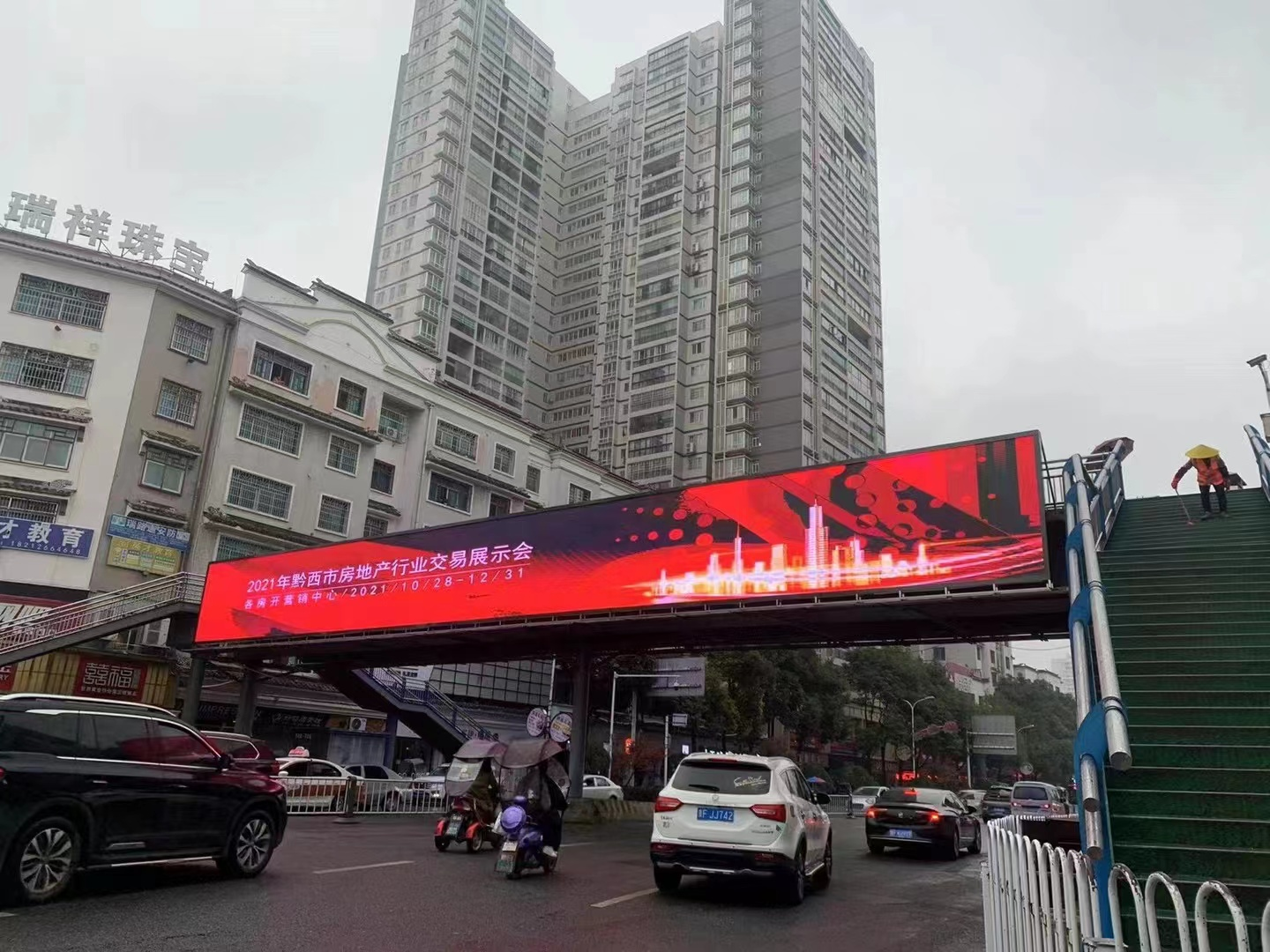 户外前维护LED显示屏 (1)