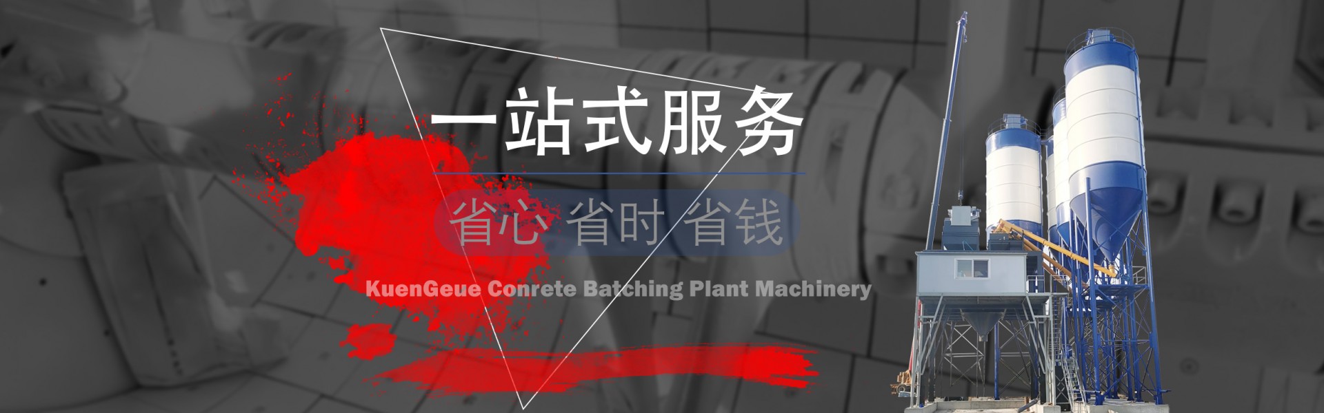 四川鲲之跃建筑工程机械有限公司