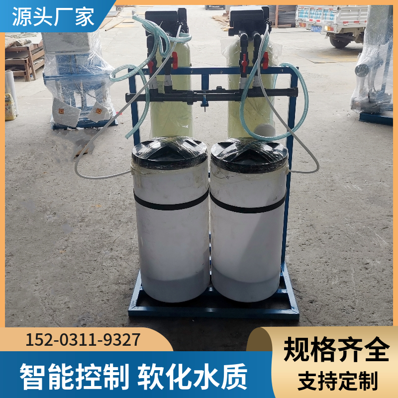 除水垢软化水设备 福建软化水设备 工业软水机