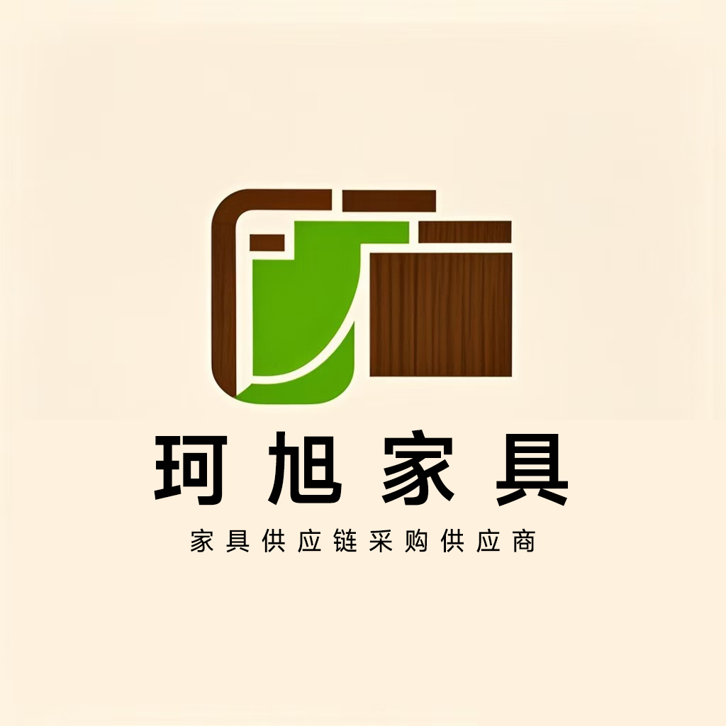成都珂旭家具有限公司