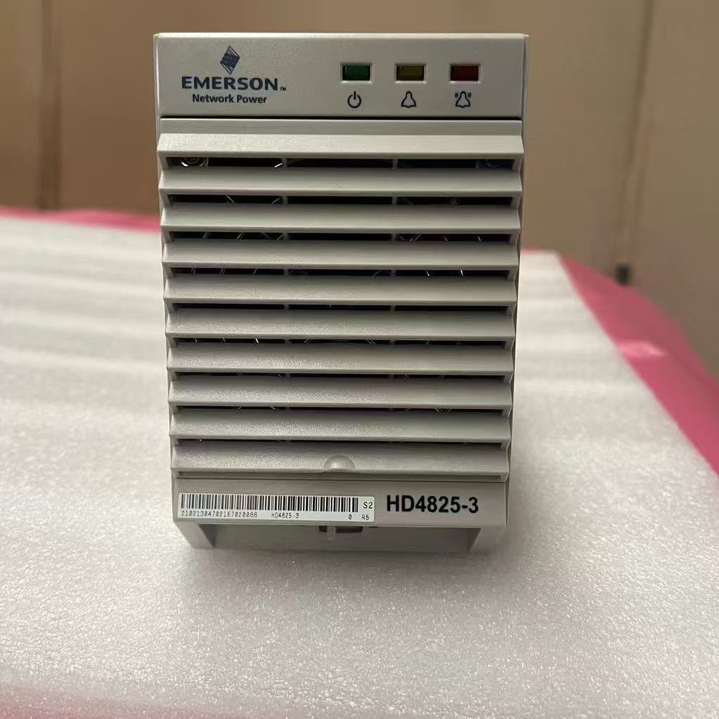 HD4825-3直流屏电源模块48V25A通信开关电源模块艾默生整流模块 48V开关电源 高频开关电源