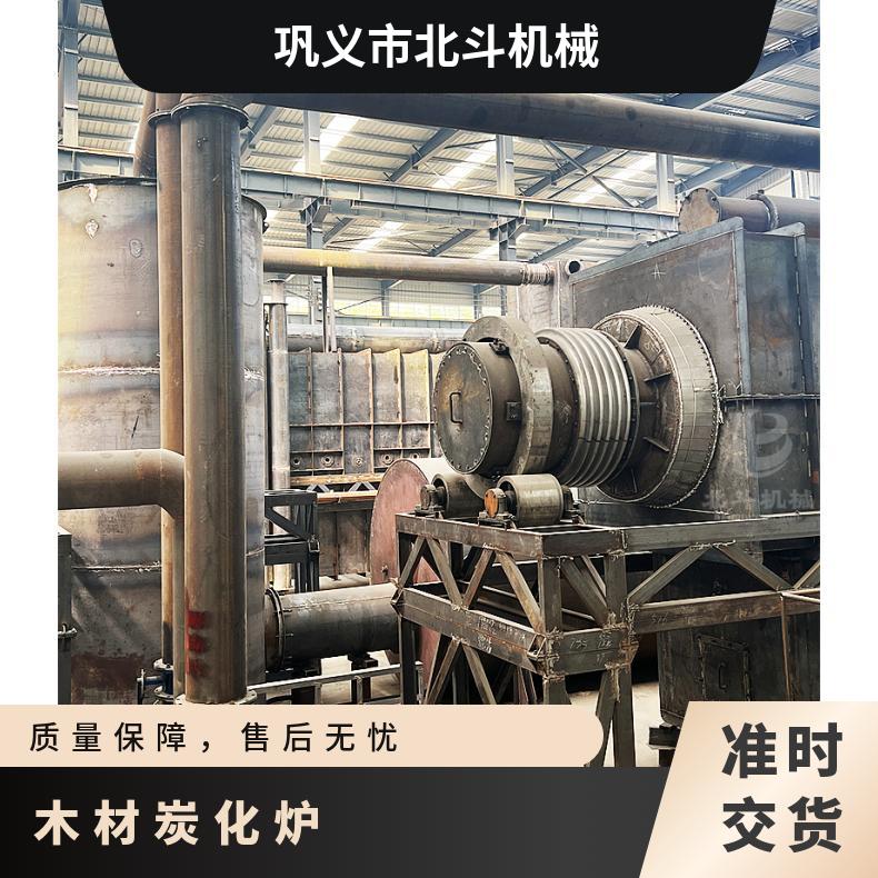 荔枝木苹果木制炭设备 环保无烟生产效率高 杉木桉树木炭化炉