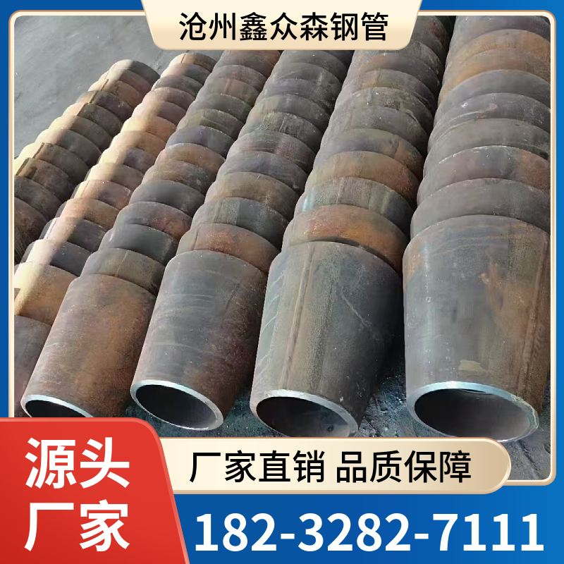 锥管生产厂家，量大从优