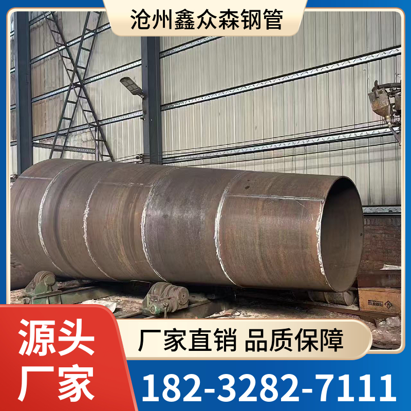 锥管， 锥形钢管，厂家直销按需定制