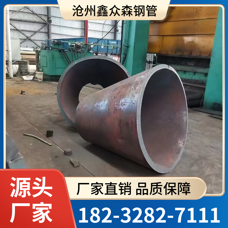 锥形钢管，锥形钢管厂家，锥管