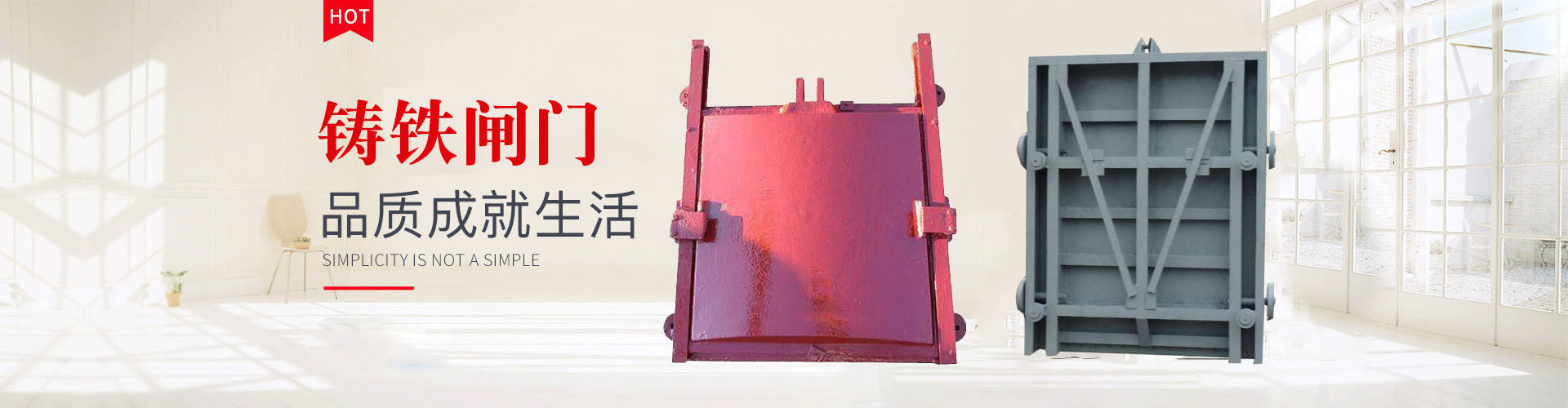 新河县禹创水利机械有限公司