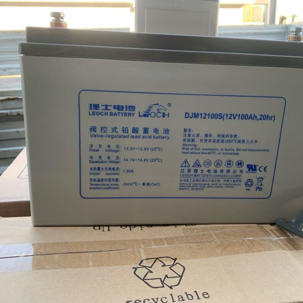 DJM12100S蓄电池理士100VAh蓄电池 铅酸电池 蓄电池 锂电池 应急供电 不间断UPS电源 UPS电源100