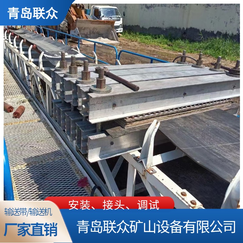 联众 提供滨州工业橡胶输送带现场安装调试接头 热硫化 冷粘