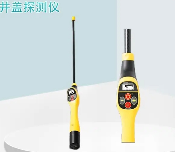 井盖金属物体探测仪 驰驭科技 源头厂家