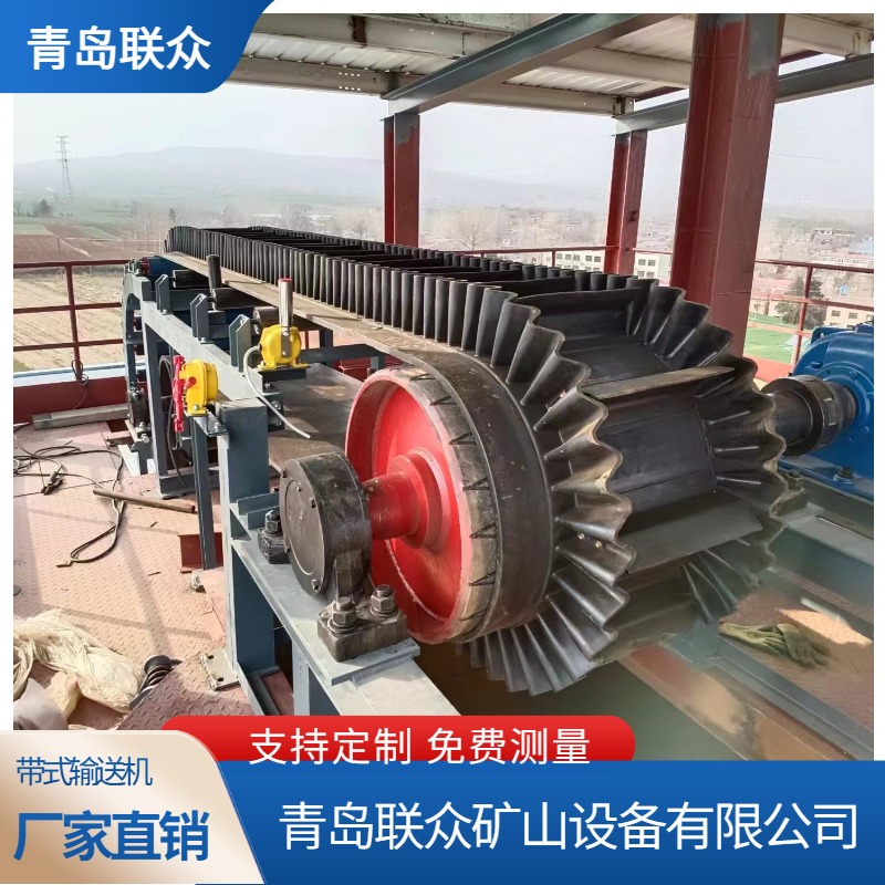 联众 定制加工B800宽大倾角皮带机 搅拌站耐热型皮带输送机