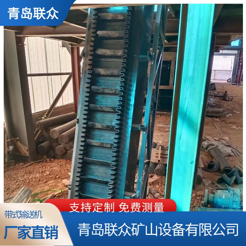 联众 定制生产B1400宽大倾角皮带机 工业矿山通用