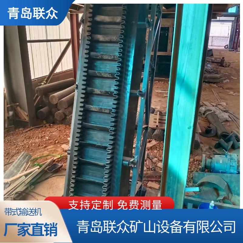 联众 定制生产B500宽大倾角皮带机 爬坡上坡传送机