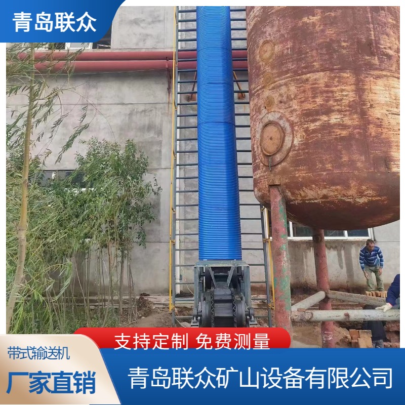 联众 工业B800宽全密封带式输送机 密闭粉料运输机 不扬尘
