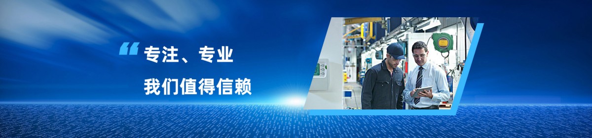 济南多友电气有限公司