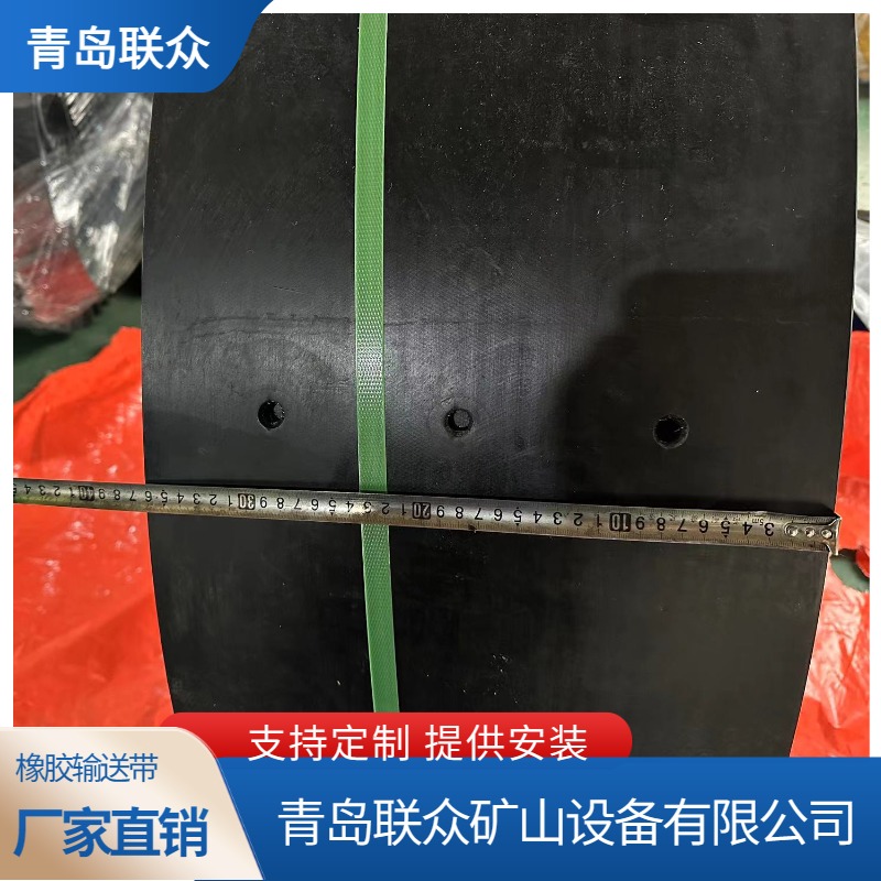 青岛提升带厂家 料斗式提升机用皮带 斗提机胶带 带接头夹板含打孔