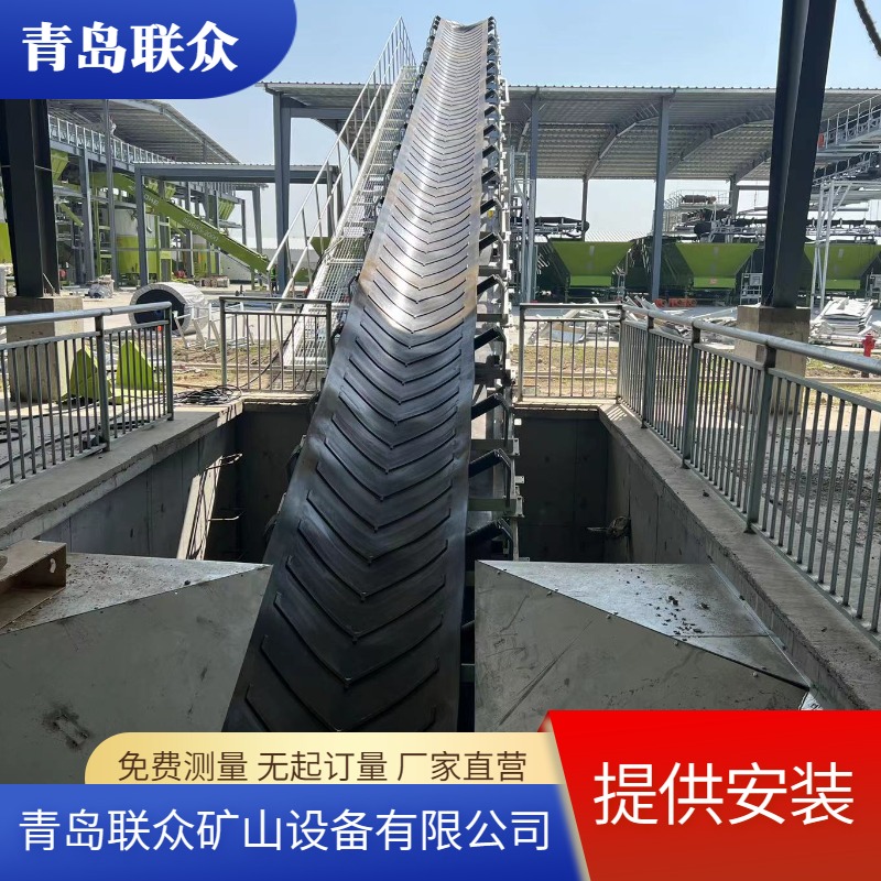 联众 青岛皮带机厂家 山东输送机机械厂
