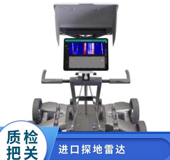车载三维探地雷达 地下空洞探测 安装简单 售后无忧