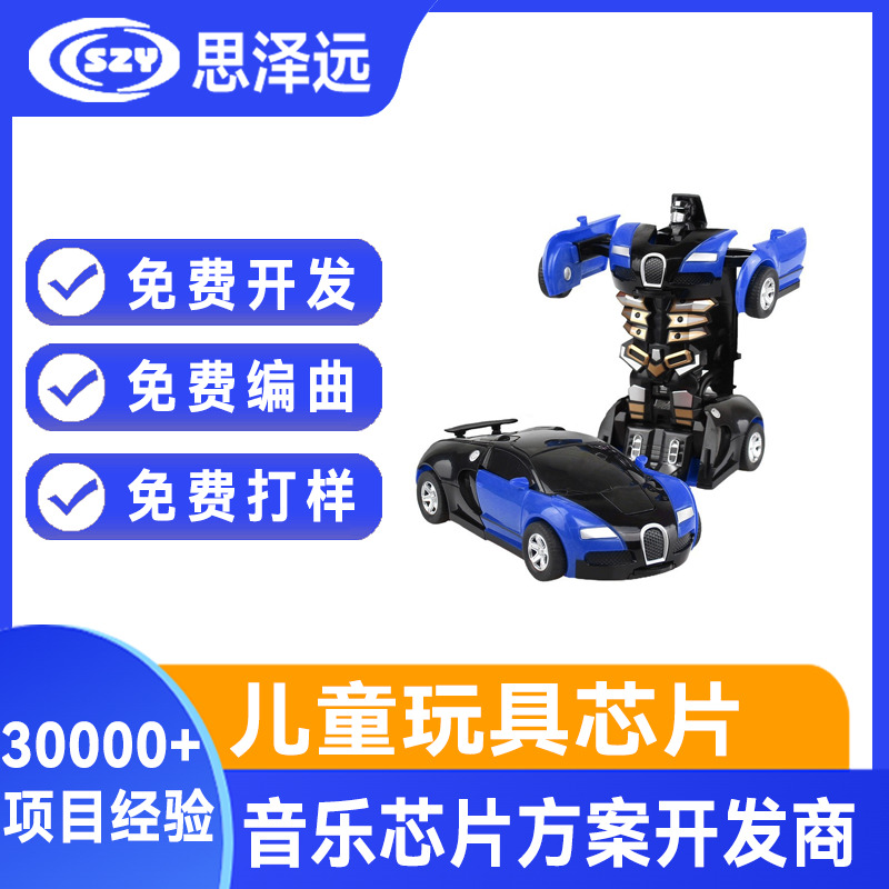 九齐ny3芯片 电子玩具音乐IC 小玩具ic 单片机录音芯片项目开发