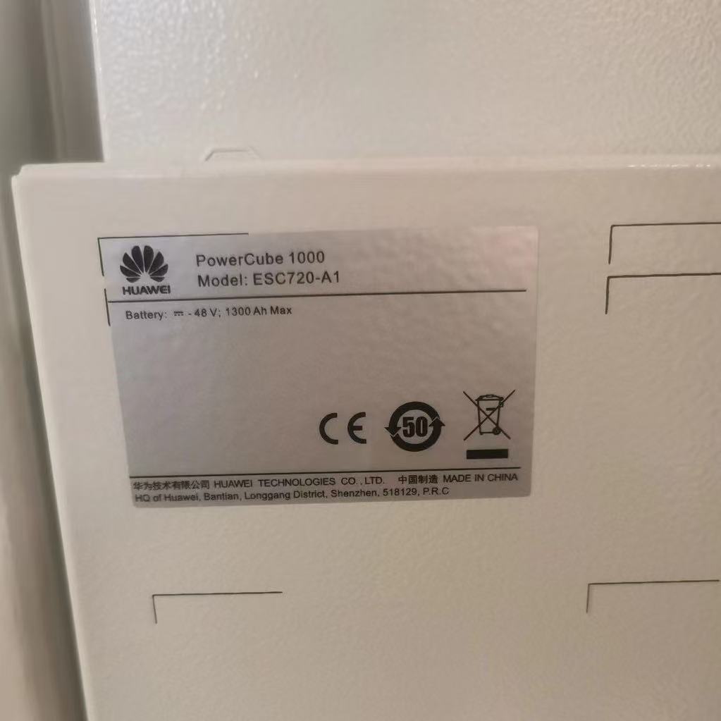 室外电池柜ESC720-A1户外电池柜PC1500D电池柜 户外机柜外一体化电源通信电源柜5G室外一体化机柜室外电池仓