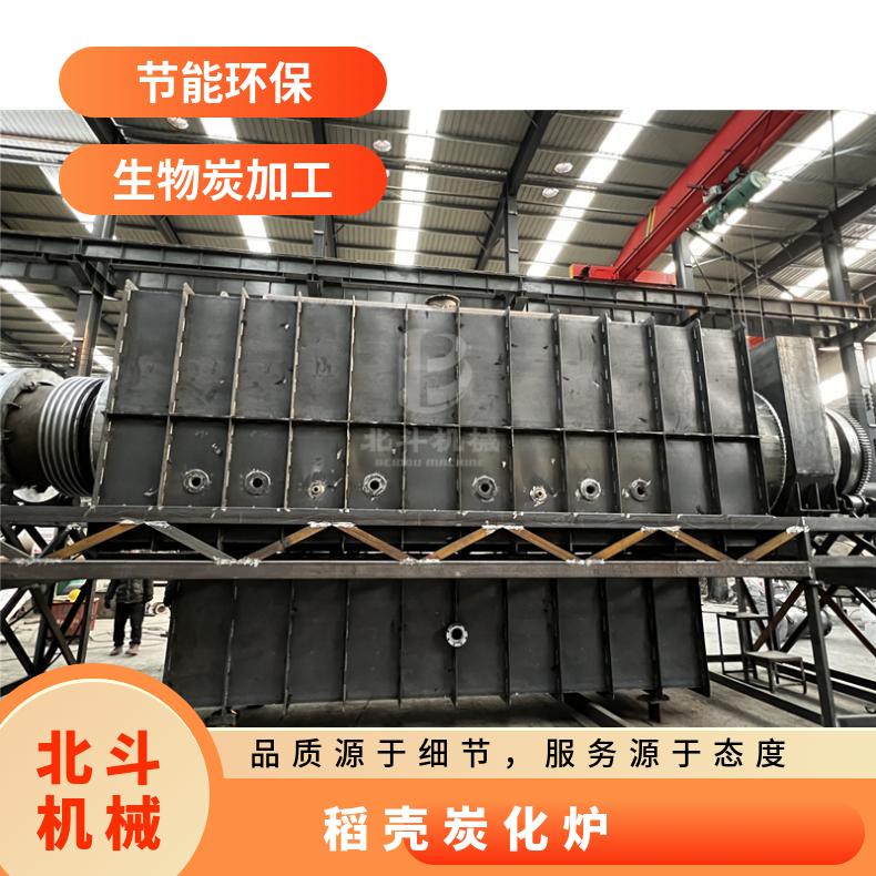 锯末稻壳秸秆制炭设备 利用余热节煤环保设备 麻秆椰壳炭化炉
