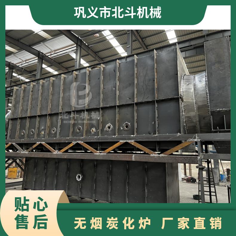 新型连续式棕榈壳炭化设备 实现资源再利用 花生壳谷壳炭化炉