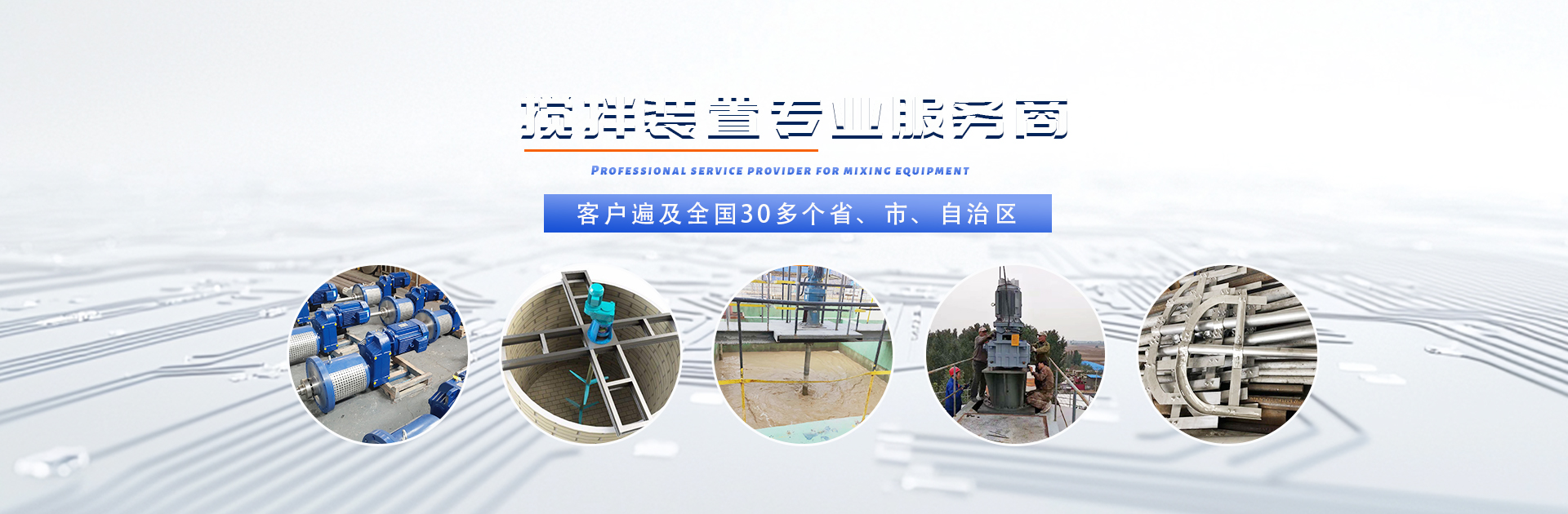 淄博友泰环保科技有限公司