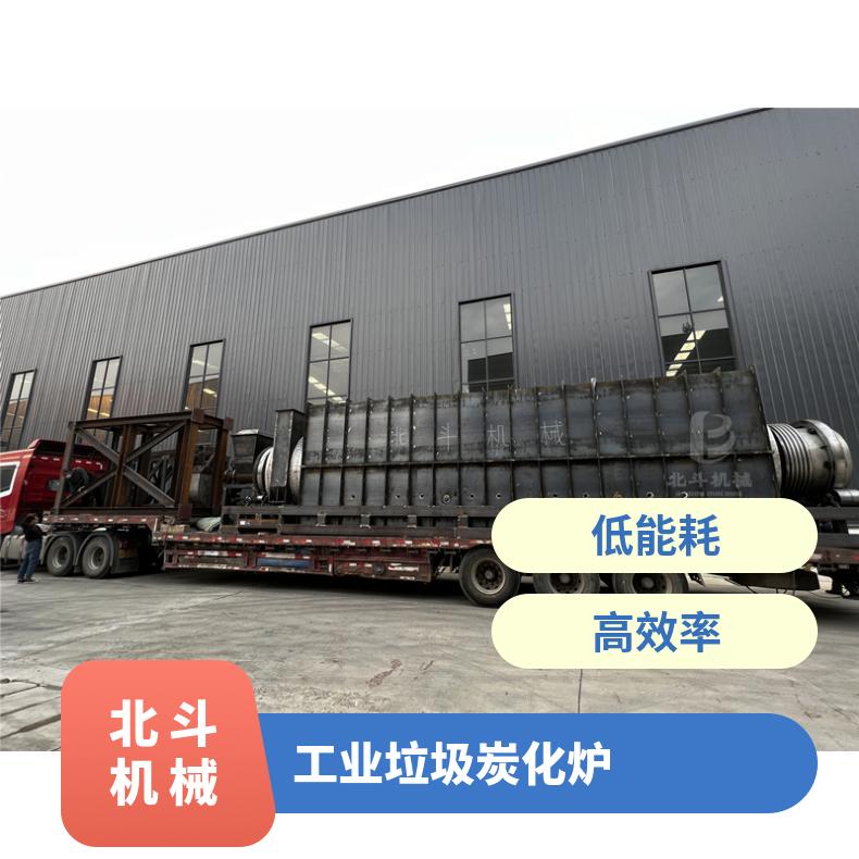 生活垃圾工业垃圾环保无烟焚烧炉 北斗机械高温无害化处理设备
