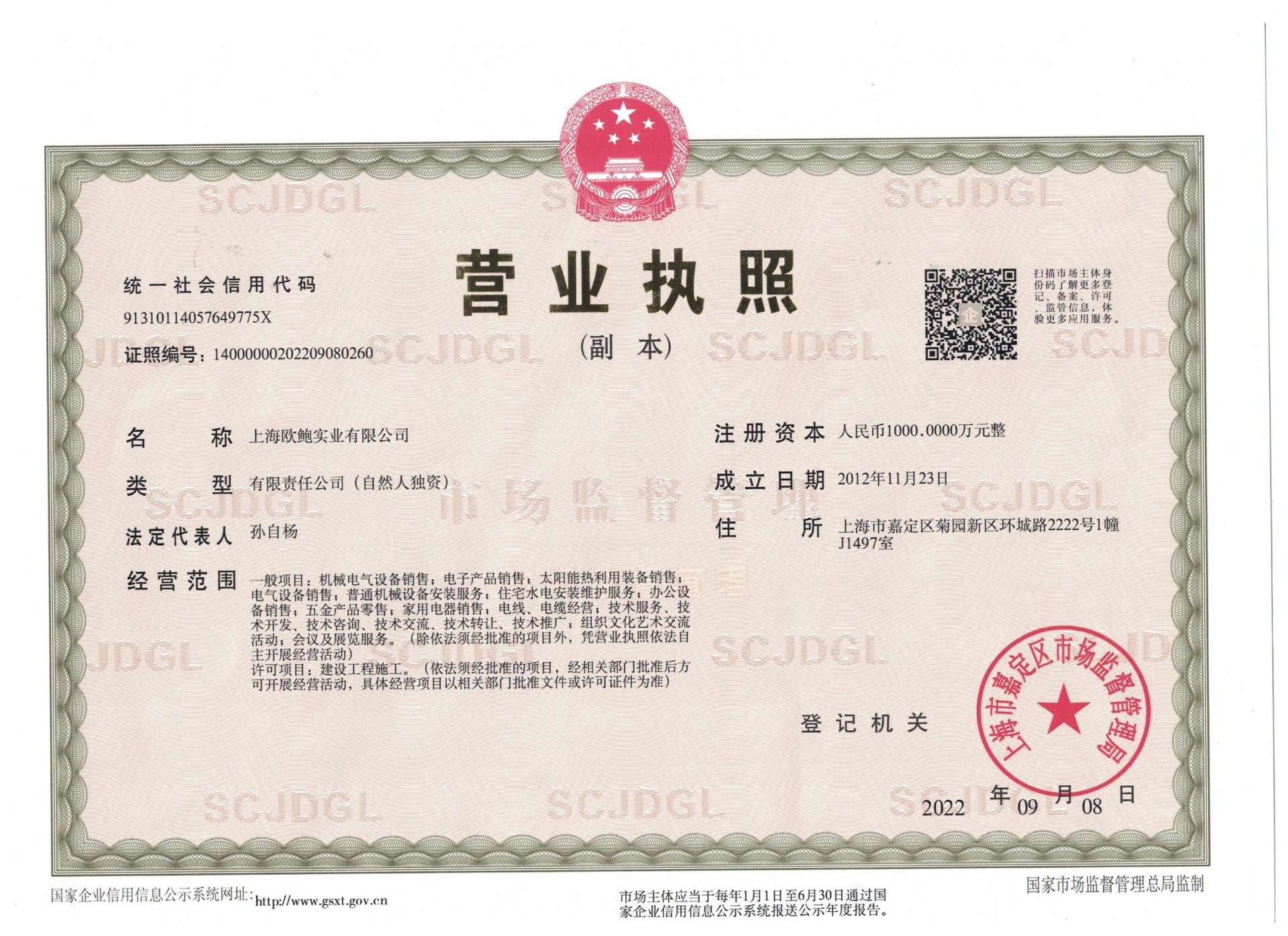 大泽动力发电机组定期维护保养时间表