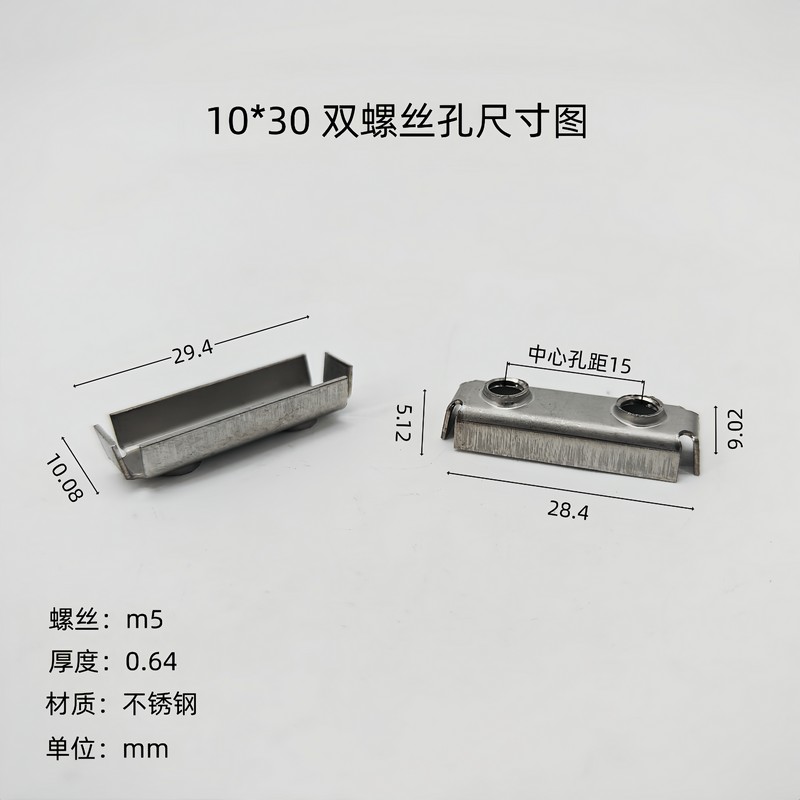 内套牙 (10)