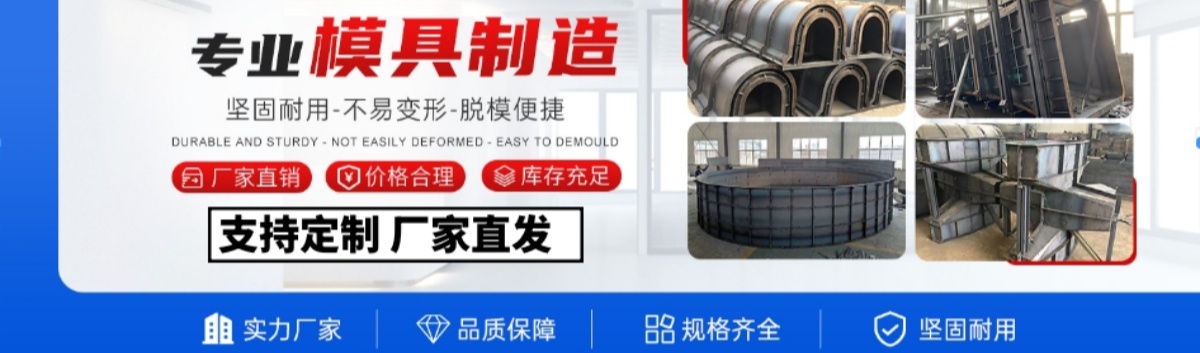 河北政旺模具制造有限公司