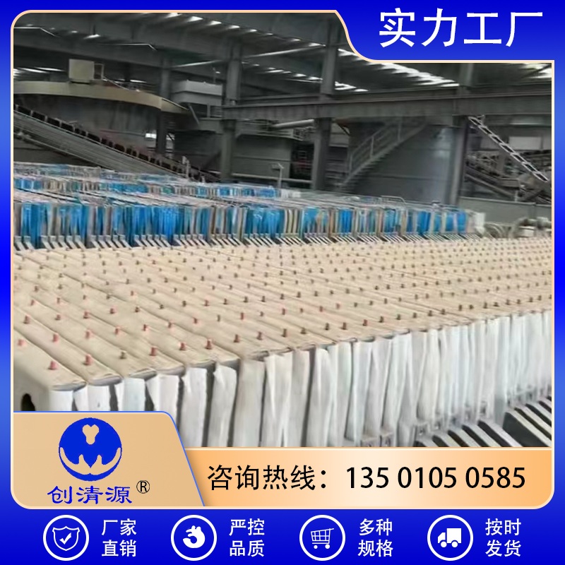 创清源 滤布 深度验厂 高环保器材
