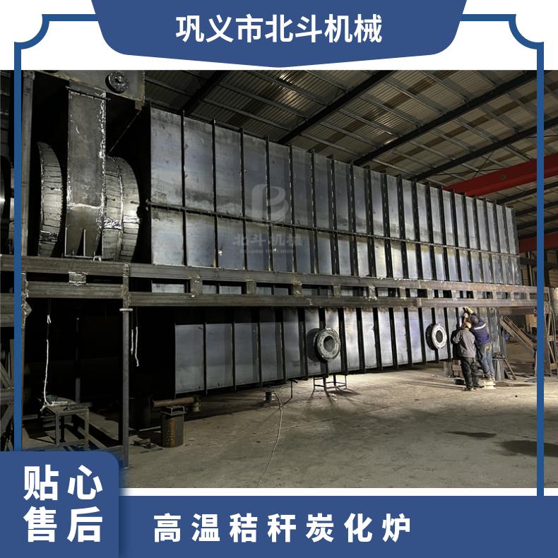 烟杆麻秆玉米秆制炭设备 环保无烟生产效率高 麦秆谷壳炭化炉