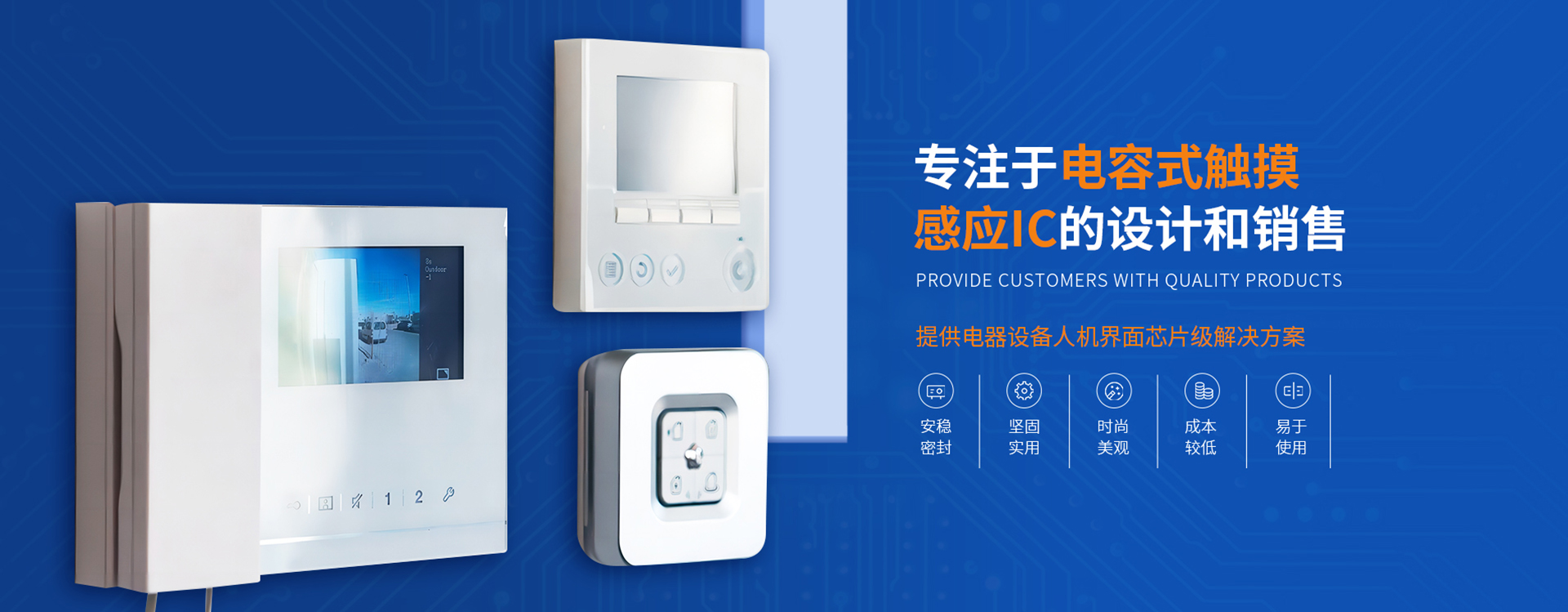 深圳市万代智控电子技术有限公司