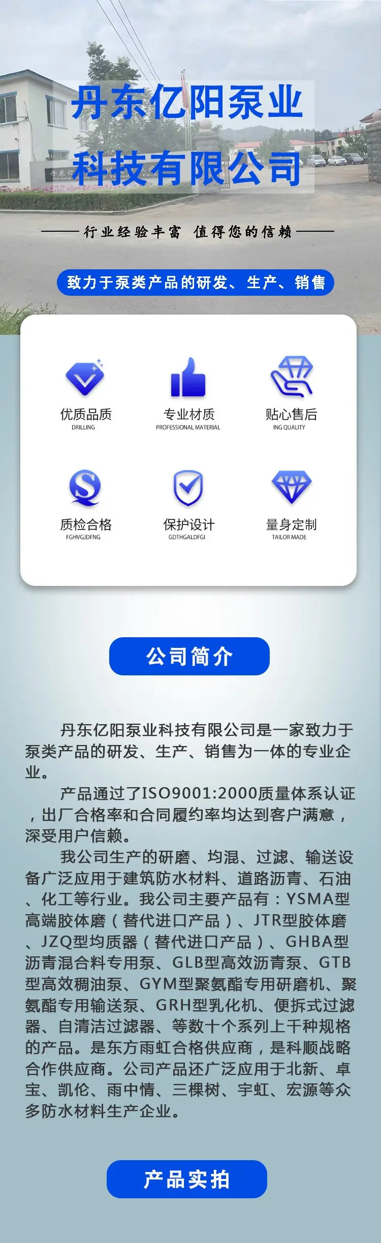 详情说明 (2)
