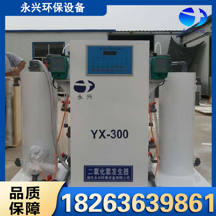 二氧化氯发生器 适用范围广泛 可强化 可塑性强