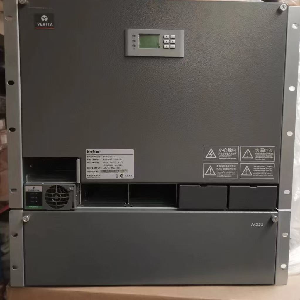 731A61-S2-48V300A通信用开关电源嵌入式电源维谛开关电源系统 高频开关电源不 室内机柜一体化机柜
