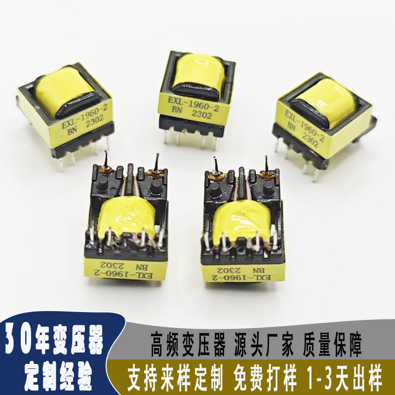 30年变压器定制经验