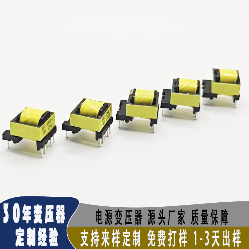 电源变压器源头生产厂家
