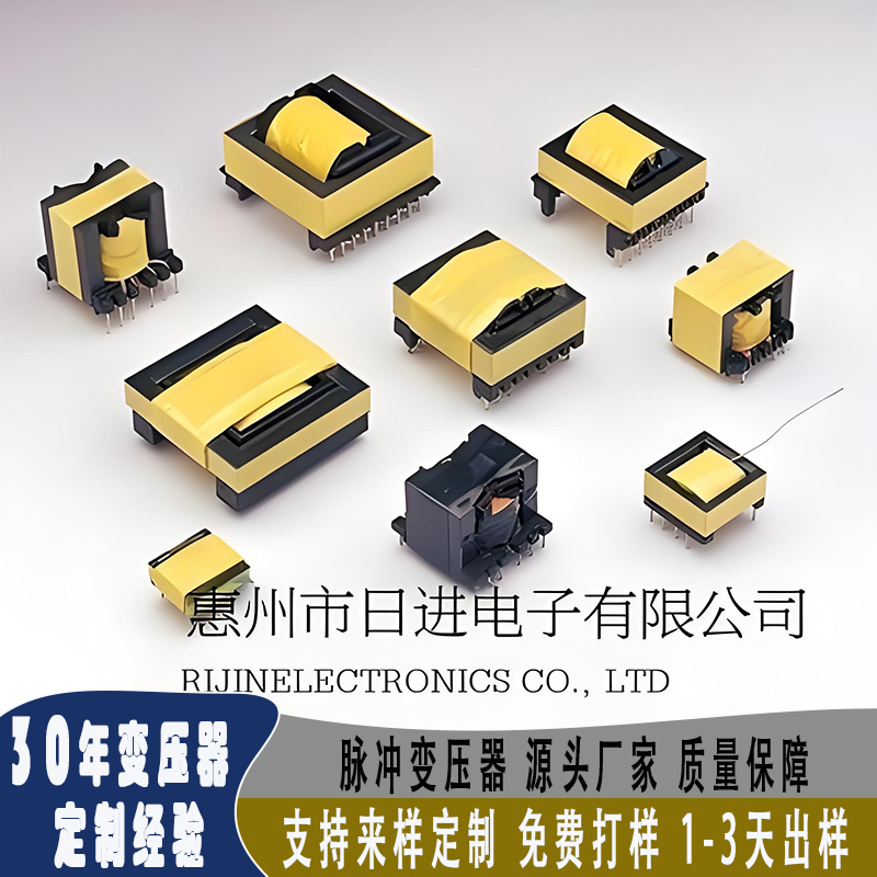 广东变压器厂家 高频变压器