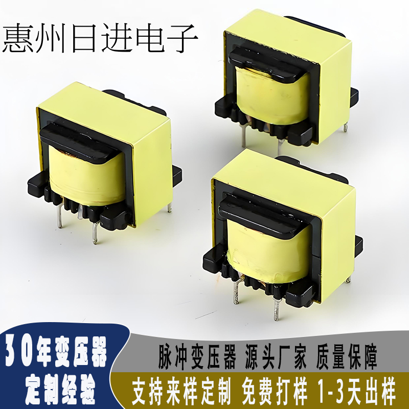 变压器生产厂家 质量保障