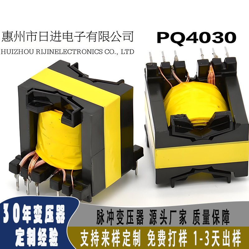 供应变压器 厂家直销